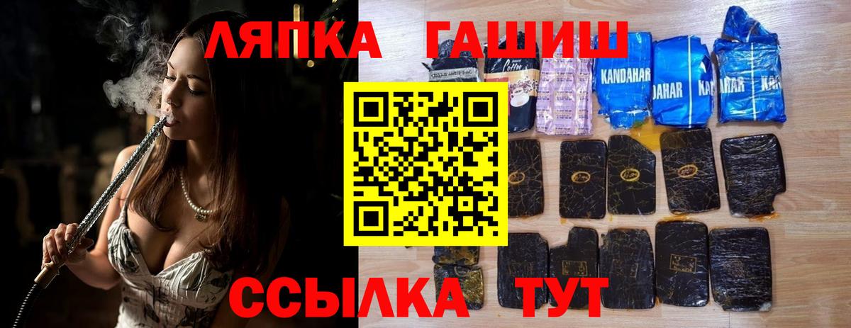 Гашиш 40% ТГК Шелехов