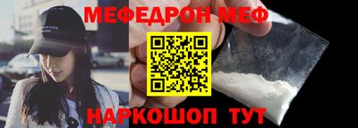 спайс Ирбит