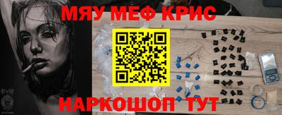 мефедрон VHQ Заводоуковск