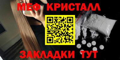 мефедрон VHQ Заводоуковск
