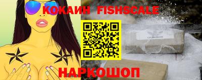 мефедрон VHQ Заводоуковск
