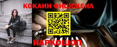 мефедрон VHQ Заводоуковск