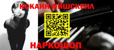 мефедрон VHQ Заводоуковск