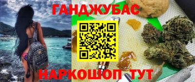 кокаин перу Изобильный