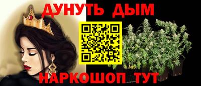 гидропоника Жуковский