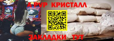 кокаин перу Изобильный