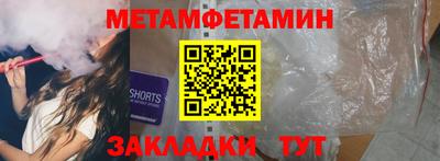 гидропоника Жуковский