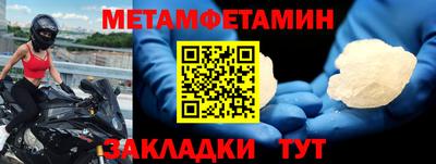 мефедрон VHQ Заводоуковск