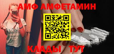 спайс Ирбит