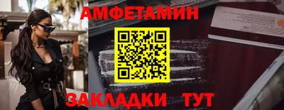 спайс Ирбит