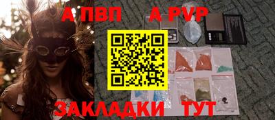 a pvp Заволжье