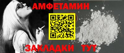 мефедрон VHQ Заводоуковск