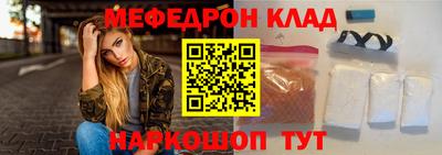 мефедрон VHQ Заводоуковск