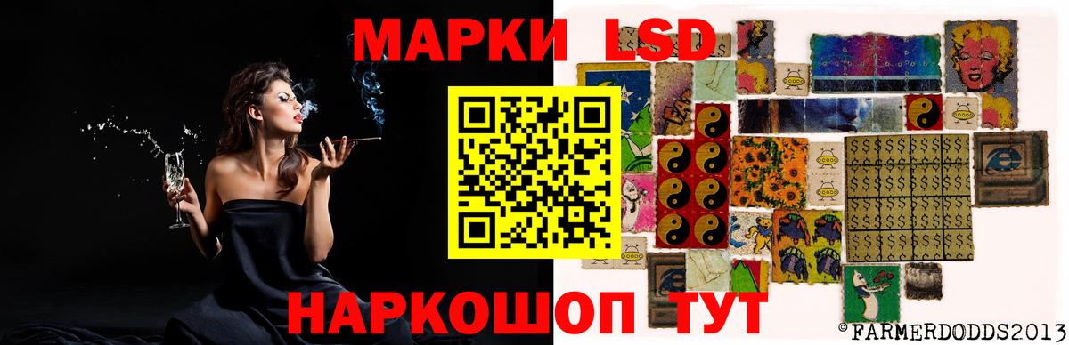 Лсд 25 экстази кислота  Вход с VPN  LSD-25 экстази ecstasy  ссылка на мегу   Шелехов 